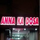 bccl
